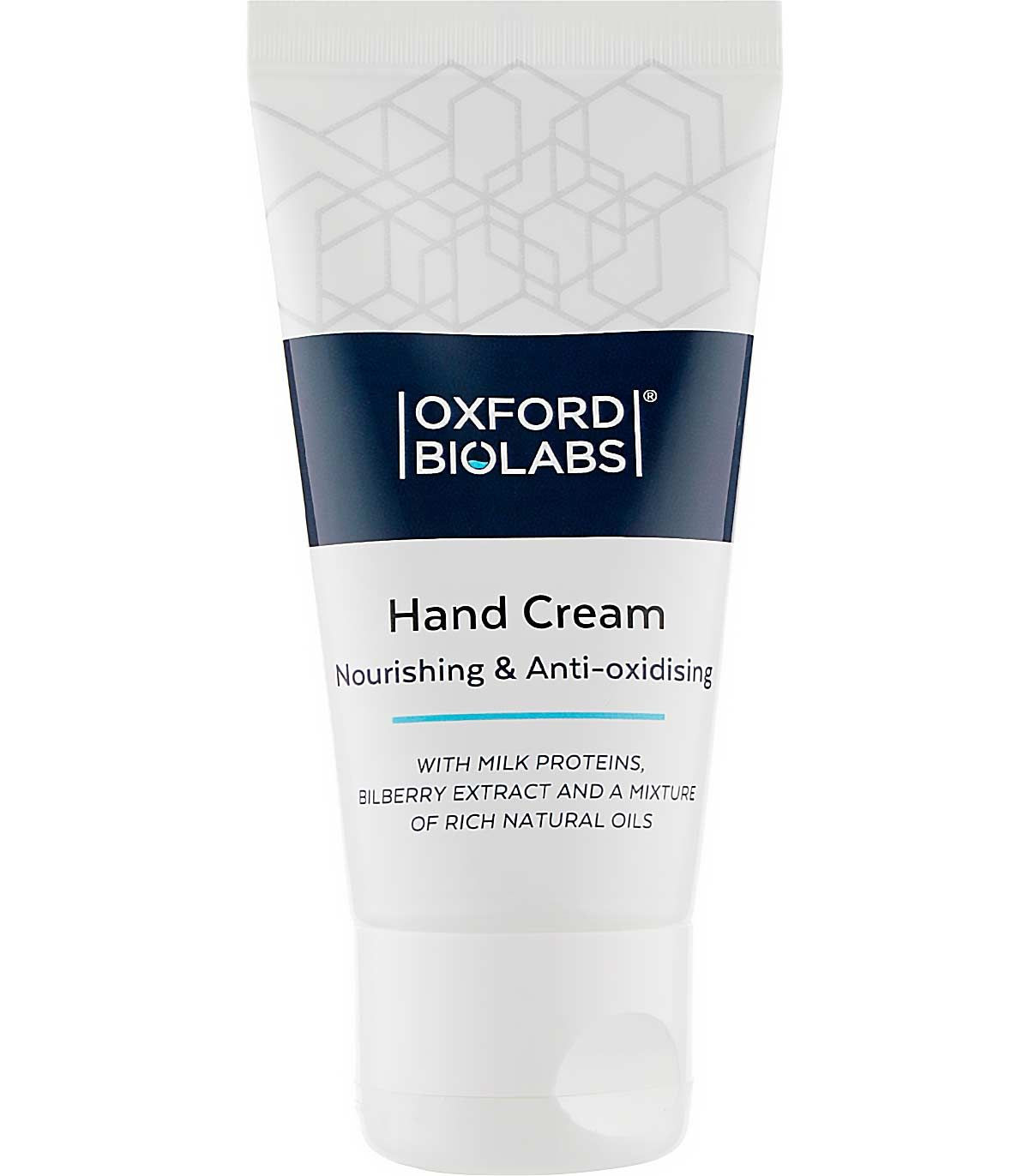 Oxford Biolabs Nourishing & Anti-oxidising Hand Cream Крем для рук увлажняющий и антиоксидантный купить в Киеве, Украине ❤ Lavka
