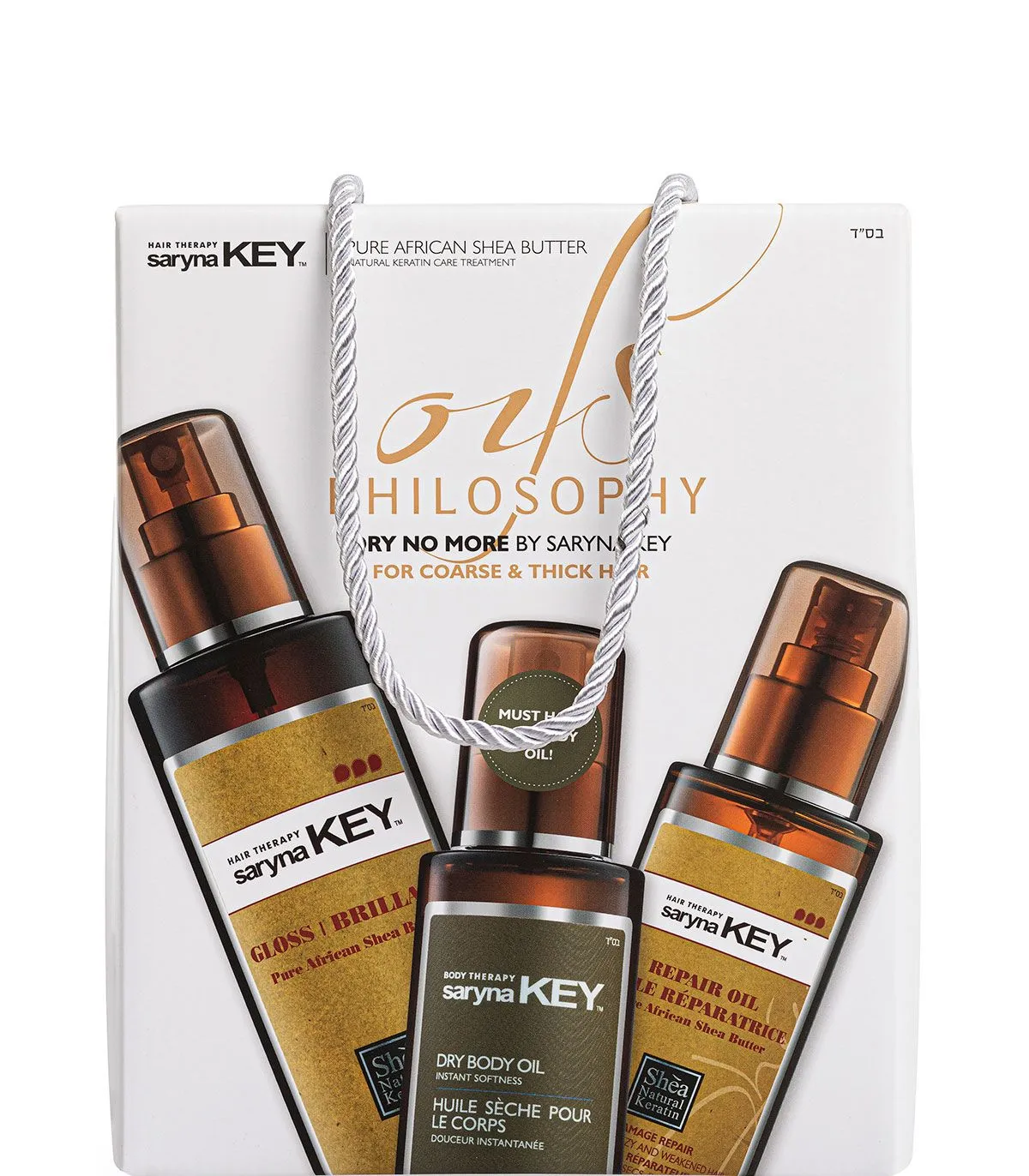 Saryna Key Oils Philosophy Damage Repair Набор купить в Киеве, Украине ❤️ Lavka Kabani