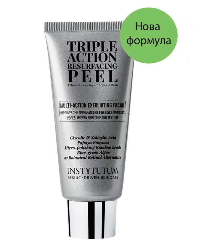 Пилинг для лица тройного действия Instytutum Triple Action Resurfacing Peel, 60 мл Пилинг для лица тройного действия Instytutum Triple Action Resurfacing Peel, 60 мл