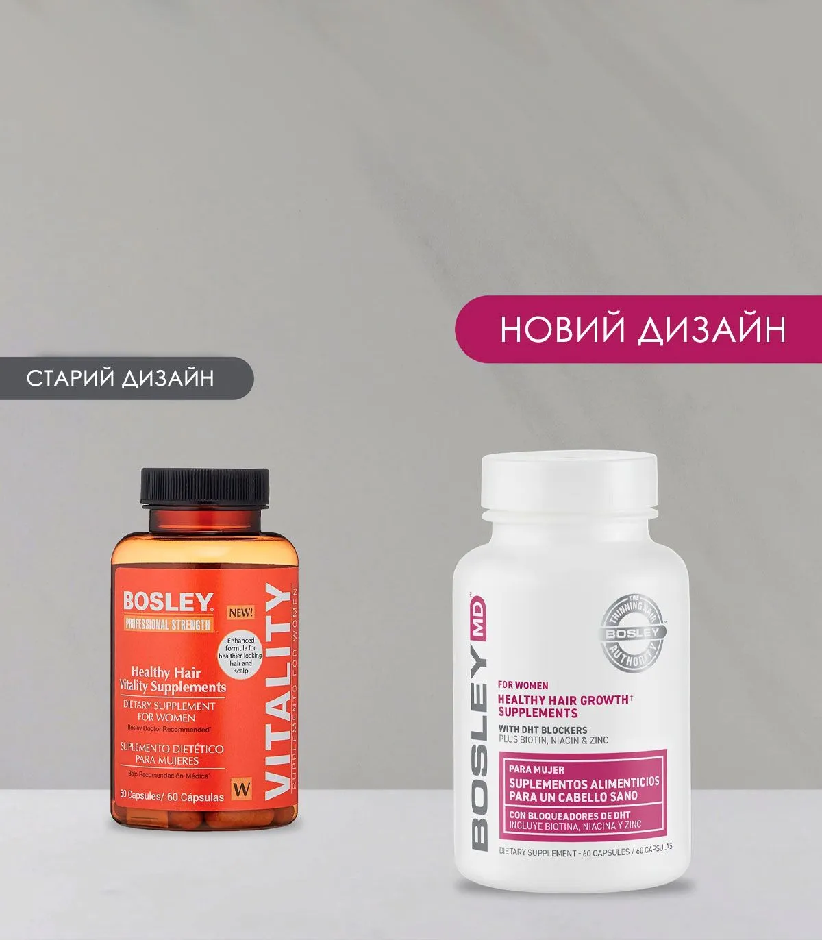 Bosley MD Healthy Hair Growth Capsules for Women Дієтична добавка для росту здорового волосся у жінок купити в Києві, Україні ❤