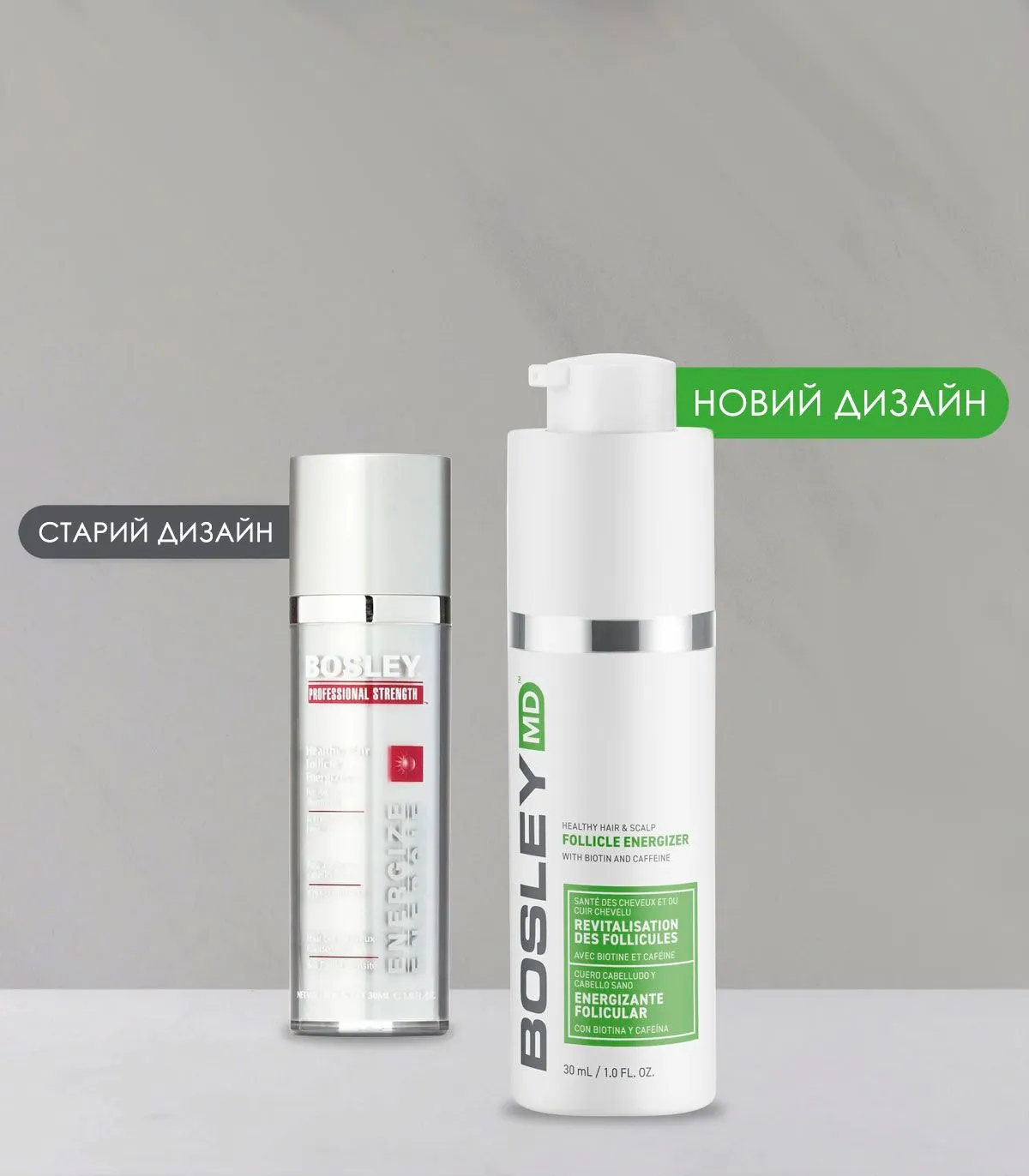 Bosley MD BosRevive Thickening Treatment For Non Color Treated Hair Енерджайзер для фолікулів купити в Києві, Україні ❤ Lavka Ka