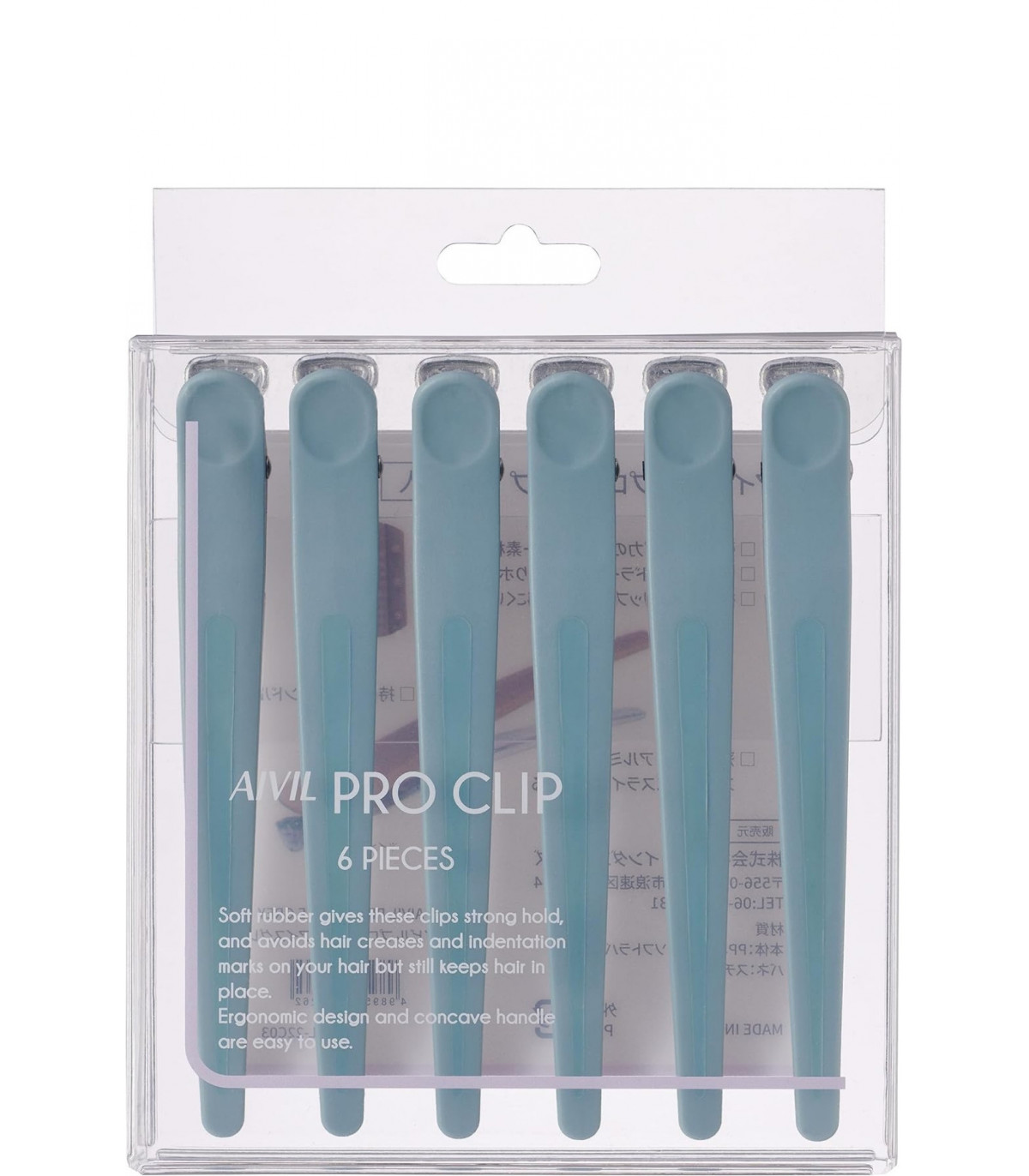 Aivil Pro Clip Ice Gray, упаковка