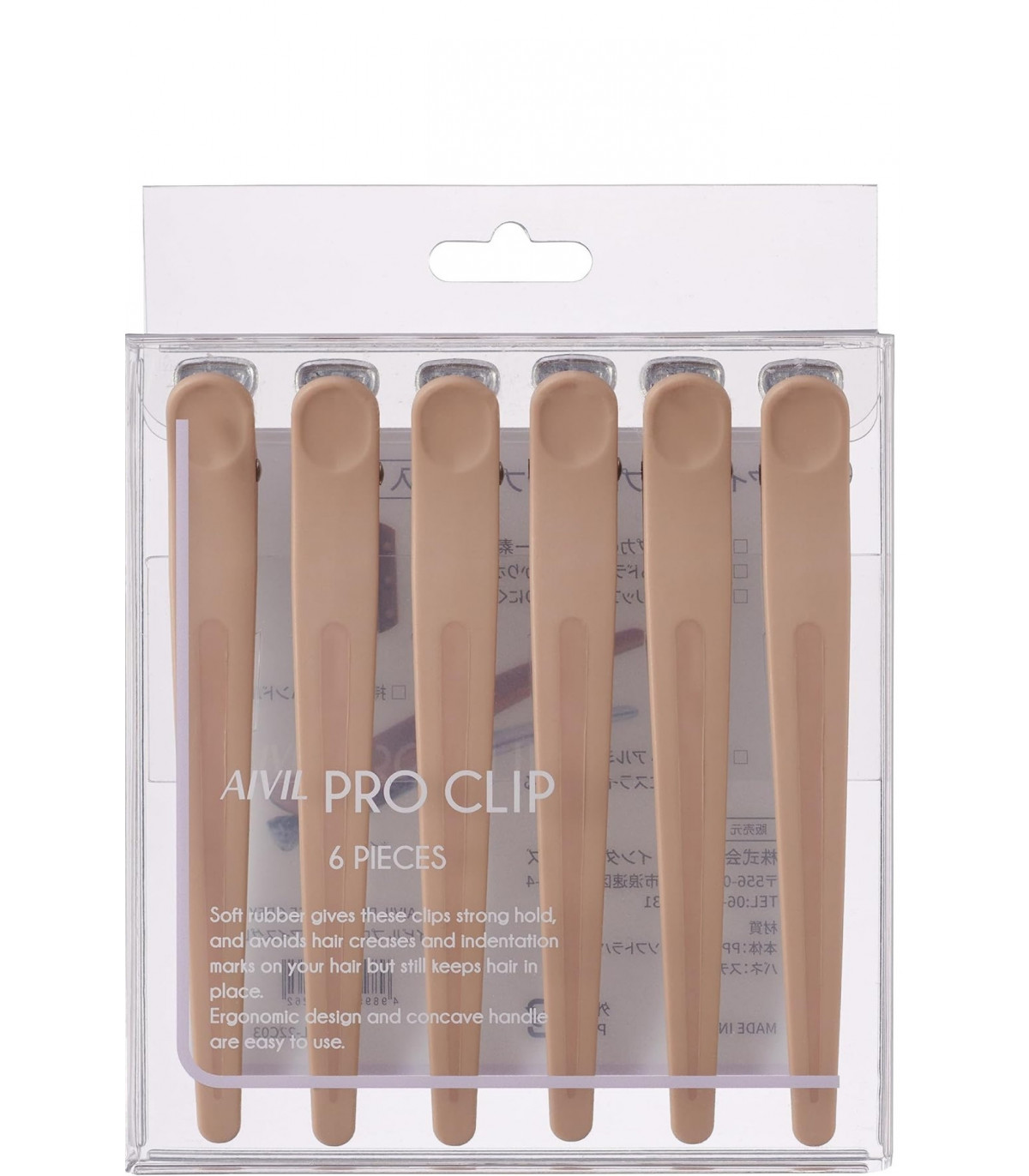 Aivil Pro Clip Milk Tea, упаковка