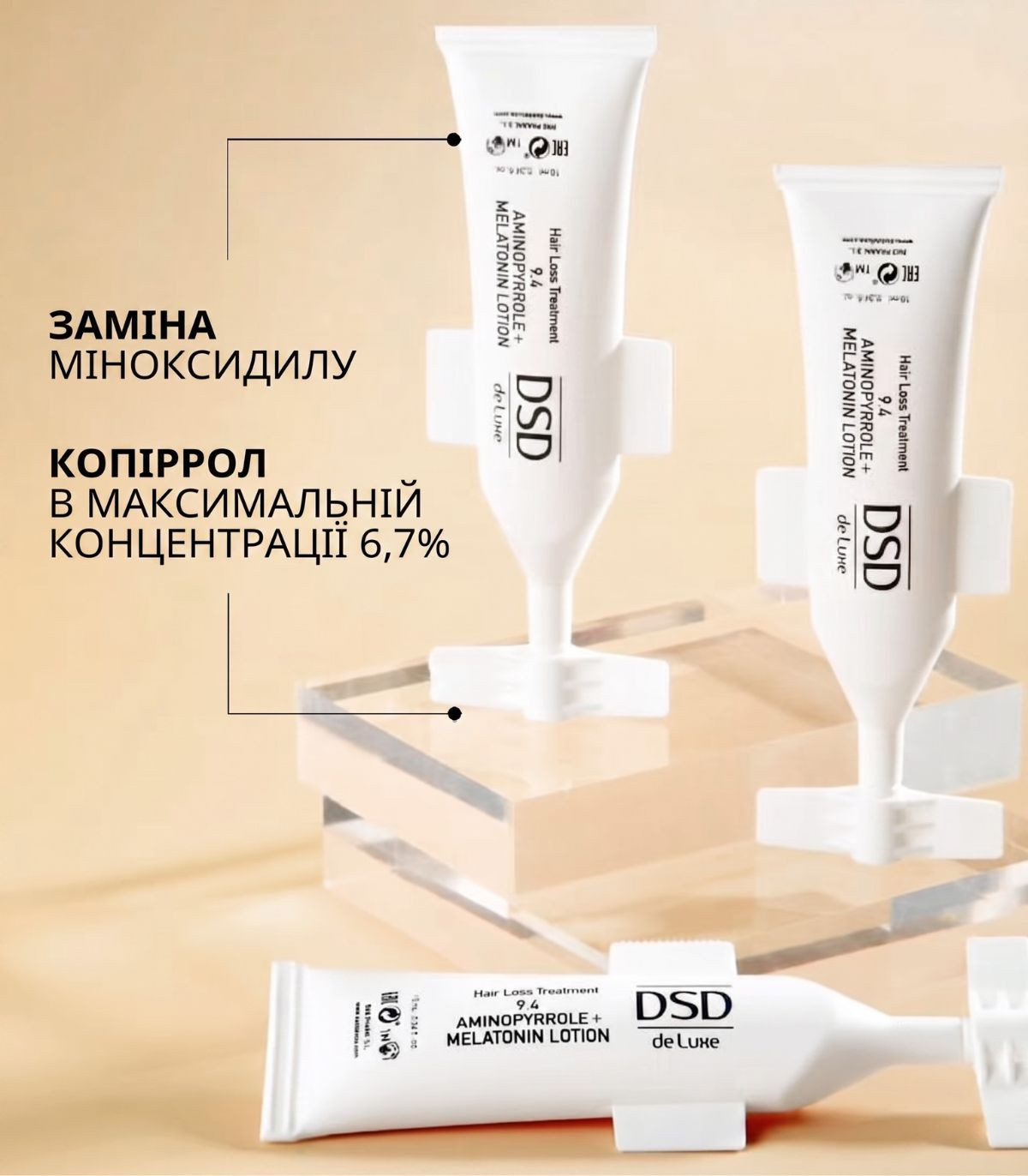DSD De Luxe 9.4 Aminopyrrol + Melatonin Lotion