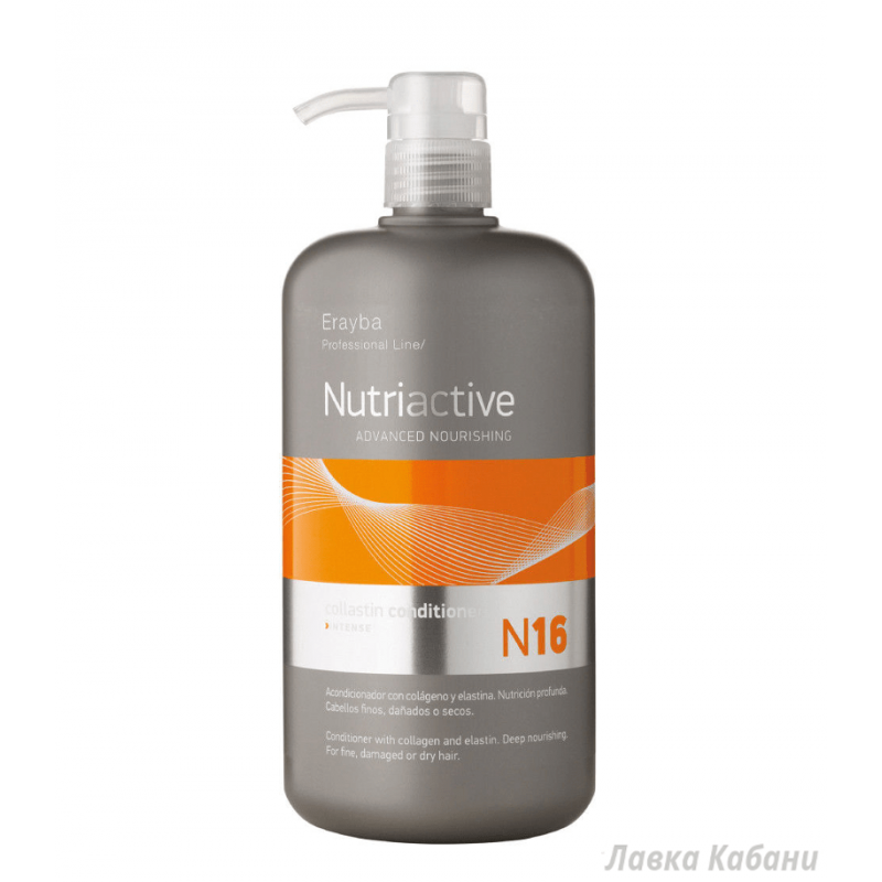 Кондиціонер з колагеном і еластином Erayba N16 Collastin conditioner intense Кондиціонер з колагеном і еластином Erayba N16 Collastin conditioner intense