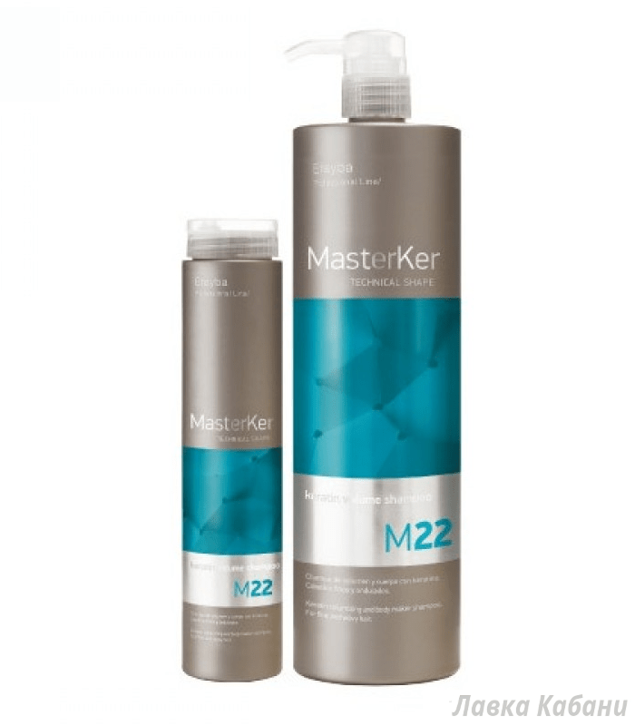 Фото ERAYBA MASTERKER M22 Keratin Volume Shampoo -  Шампунь для объема, 250 мл
