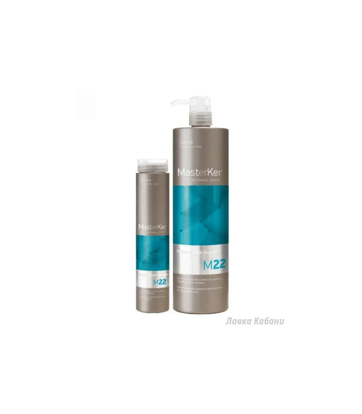 ERAYBA MASTERKER M22 Keratin Volume Shampoo Шампунь для об'єму