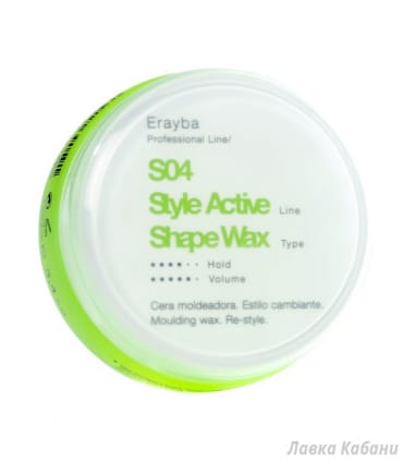 Фото Erayba S04 Shape Wax - Моделирующий воск, 100 мл