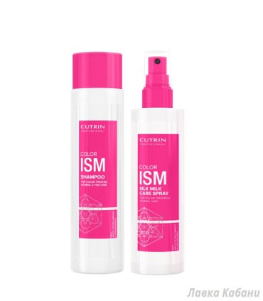 Набор Cutrin Color iSM шампунь+спрей
