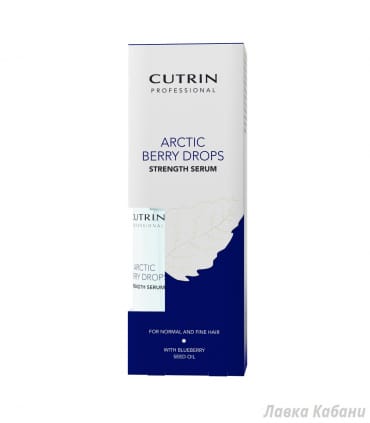 Фото Сыворотки для укрепления структуры волос Cutrin Arctic Berry Drops Recovery