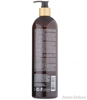 Відновлювальний кондиціонер CHI Argan Oil Conditioner