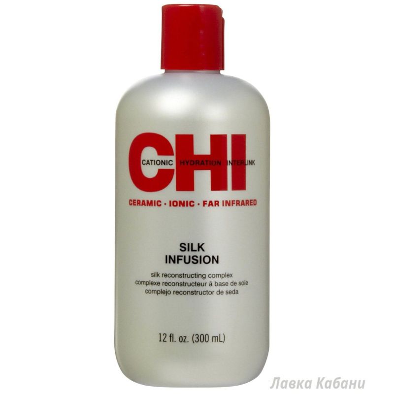 Відновлювальний комплекс з шовком CHI Silk Infusion Відновлювальний комплекс з шовком CHI Silk Infusion