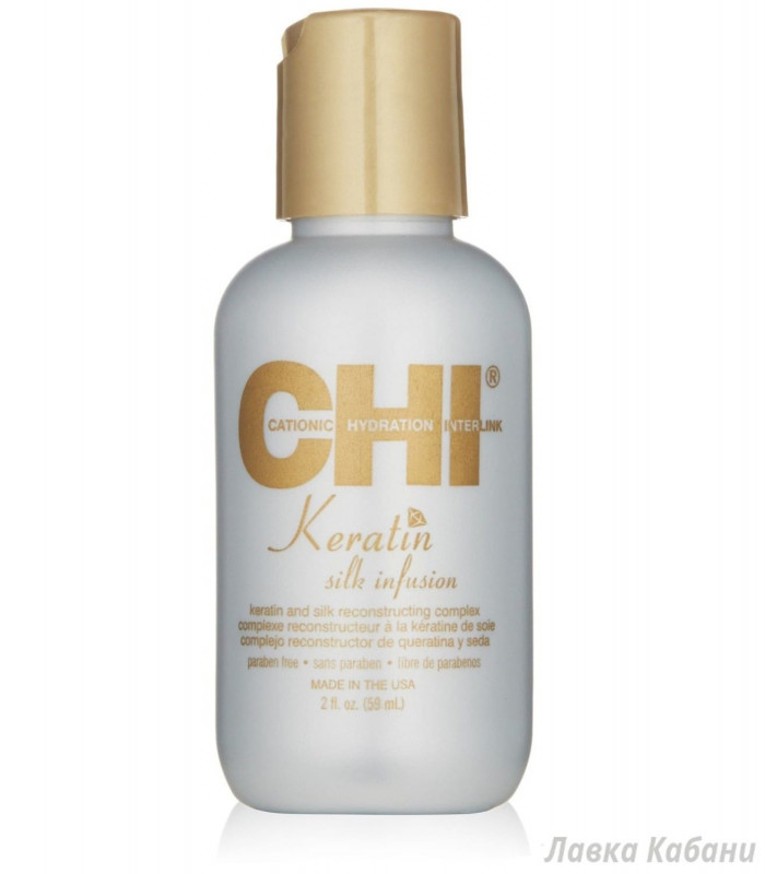 Рідкий шовк CHI Keratin Silk Infusion