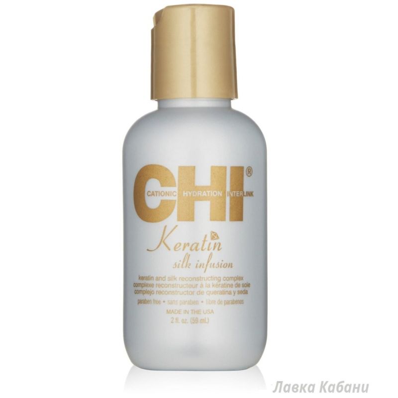 Жидкий шелк CHI Keratin Silk Infusion