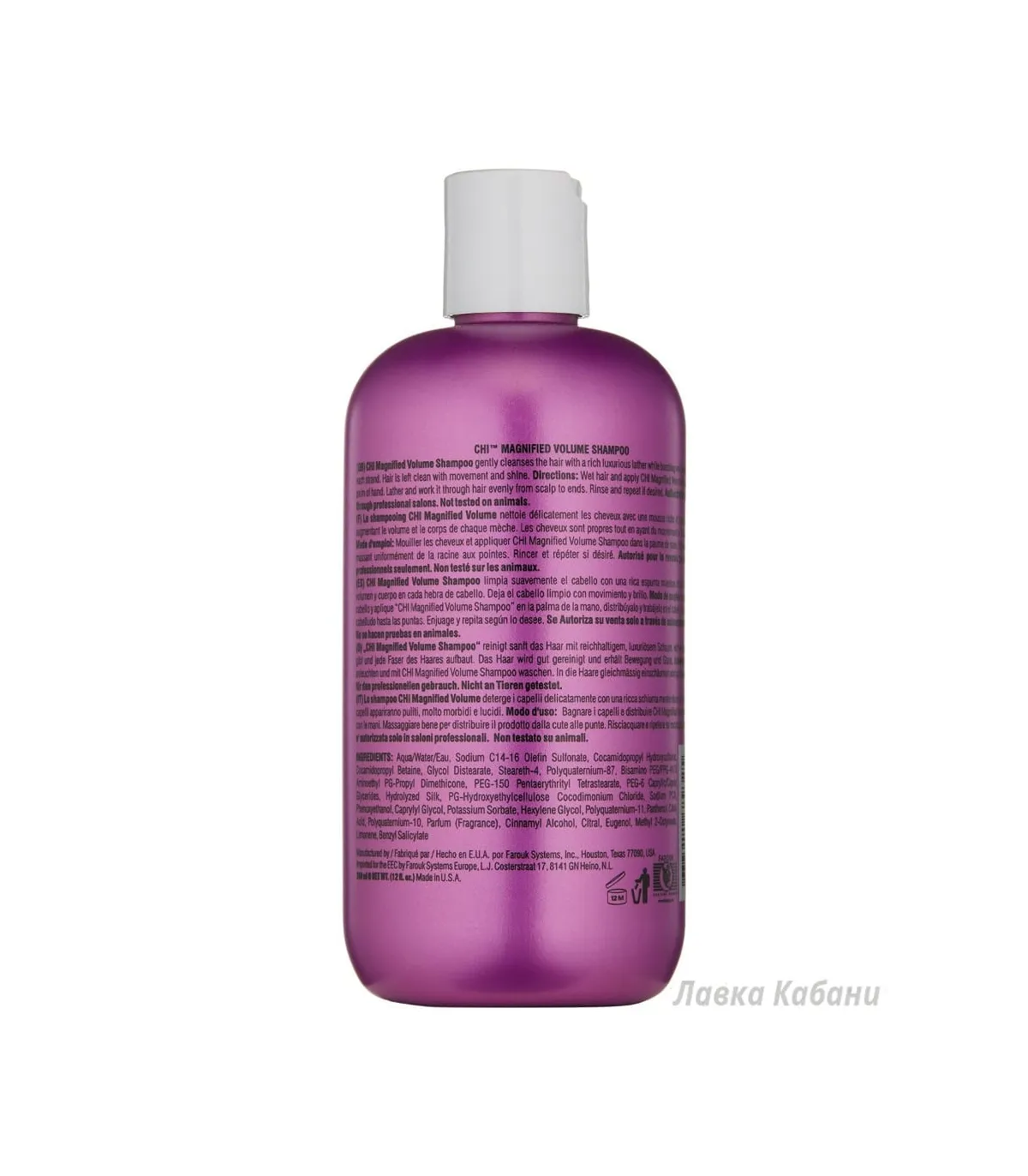 CHI Magnified Volume Shampoo Шампунь для об'єму