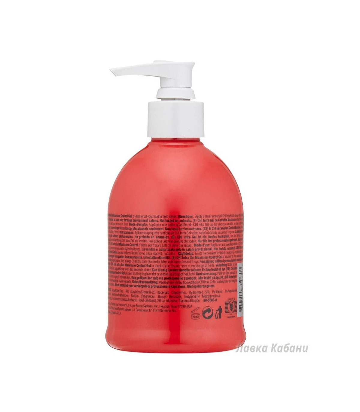 CHI Infra Gel Maximum Control