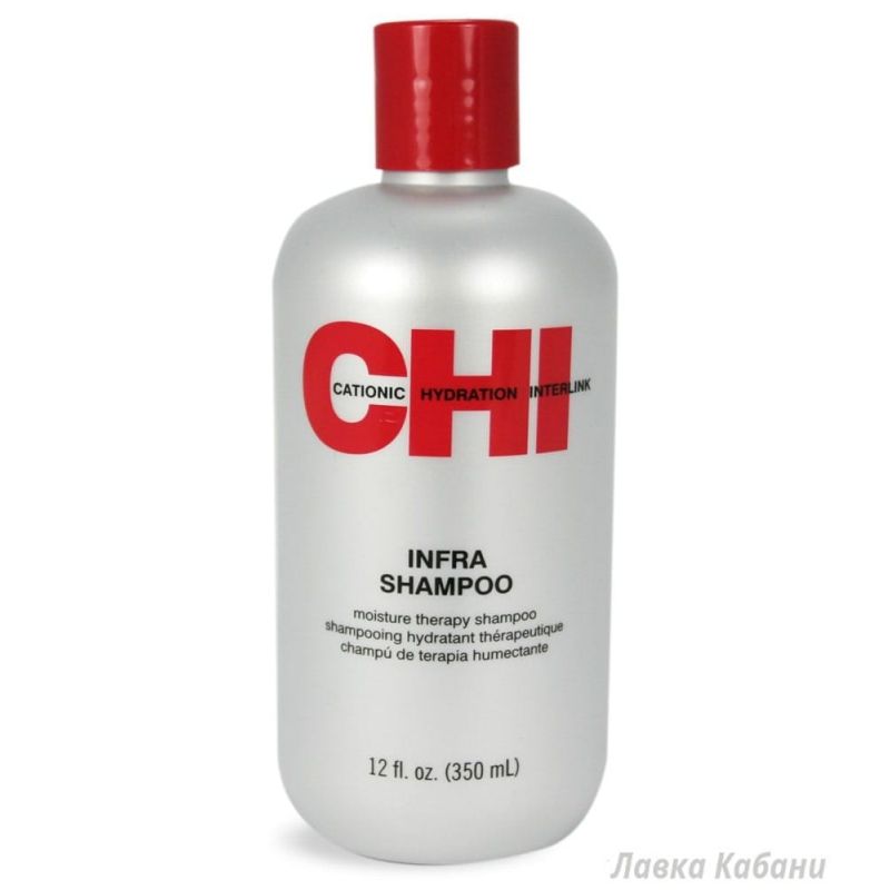 Шампунь Інфра CHI Infra Shampoo