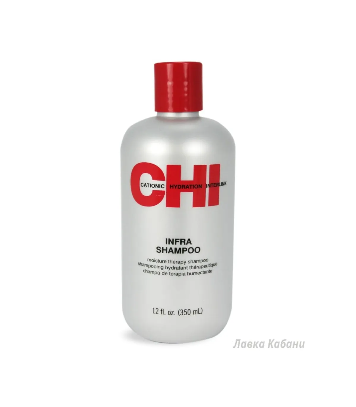 CHI Infra Shampoo Шампунь Инфра
