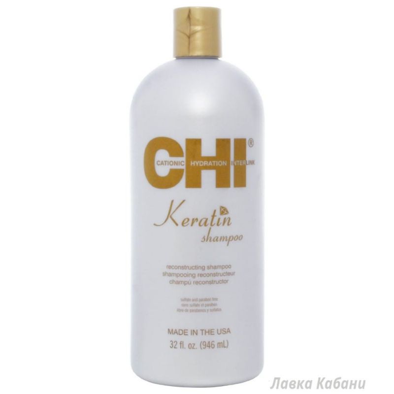 Восстанавливающий кератиновый шампунь CHI Keratin Восстанавливающий кератиновый шампунь CHI Keratin