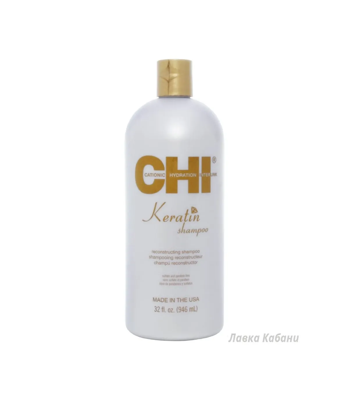 Відновлювальний кератиновий шампунь CHI Keratin