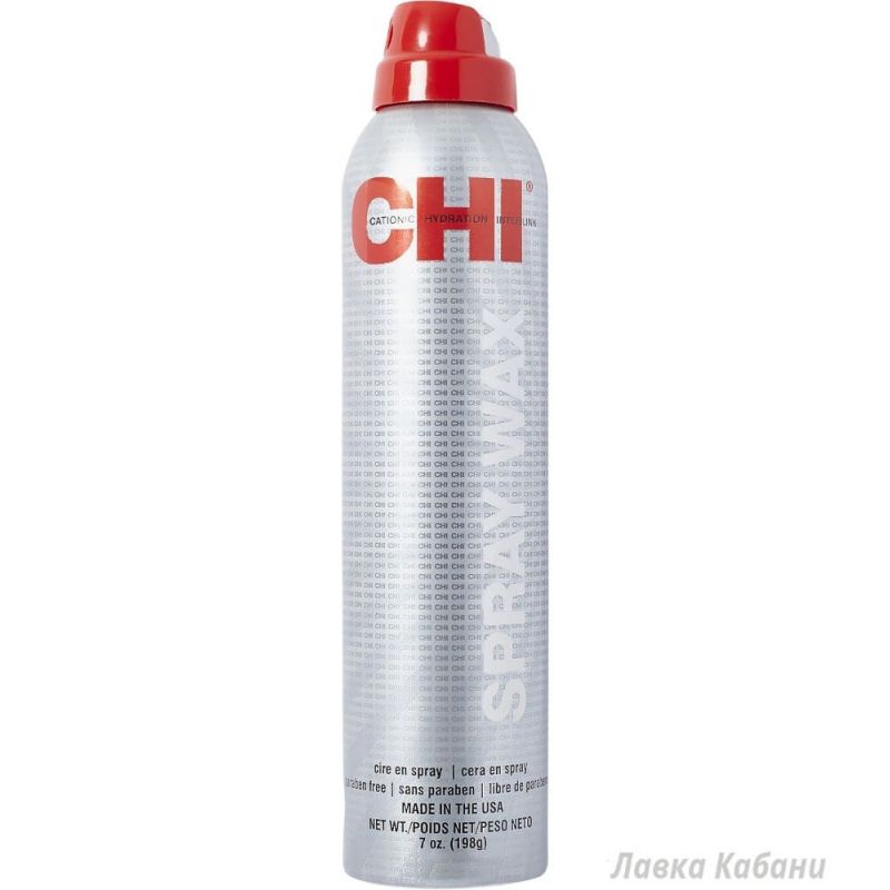Спрей-віск CHI Spray wax Спрей-віск CHI Spray wax