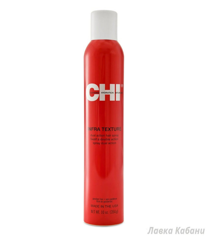 CHI Infra Texture Dual Action Hair Spray