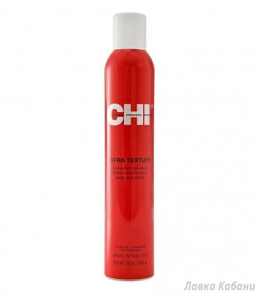 Фото Лака для волос двойного действия CHI Infra Texture Dual Action Hair Spray