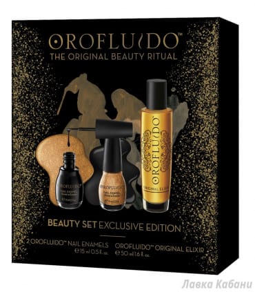 Ексклюзивний подарунковий набір Orofluido