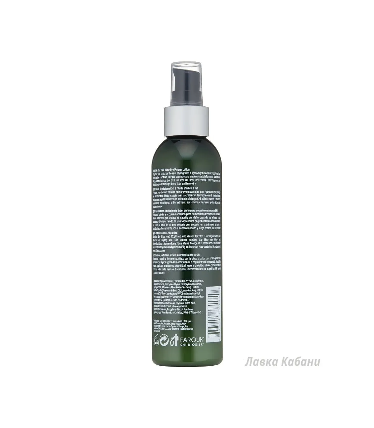 Фото CHI Tea Tree Oil Lotion