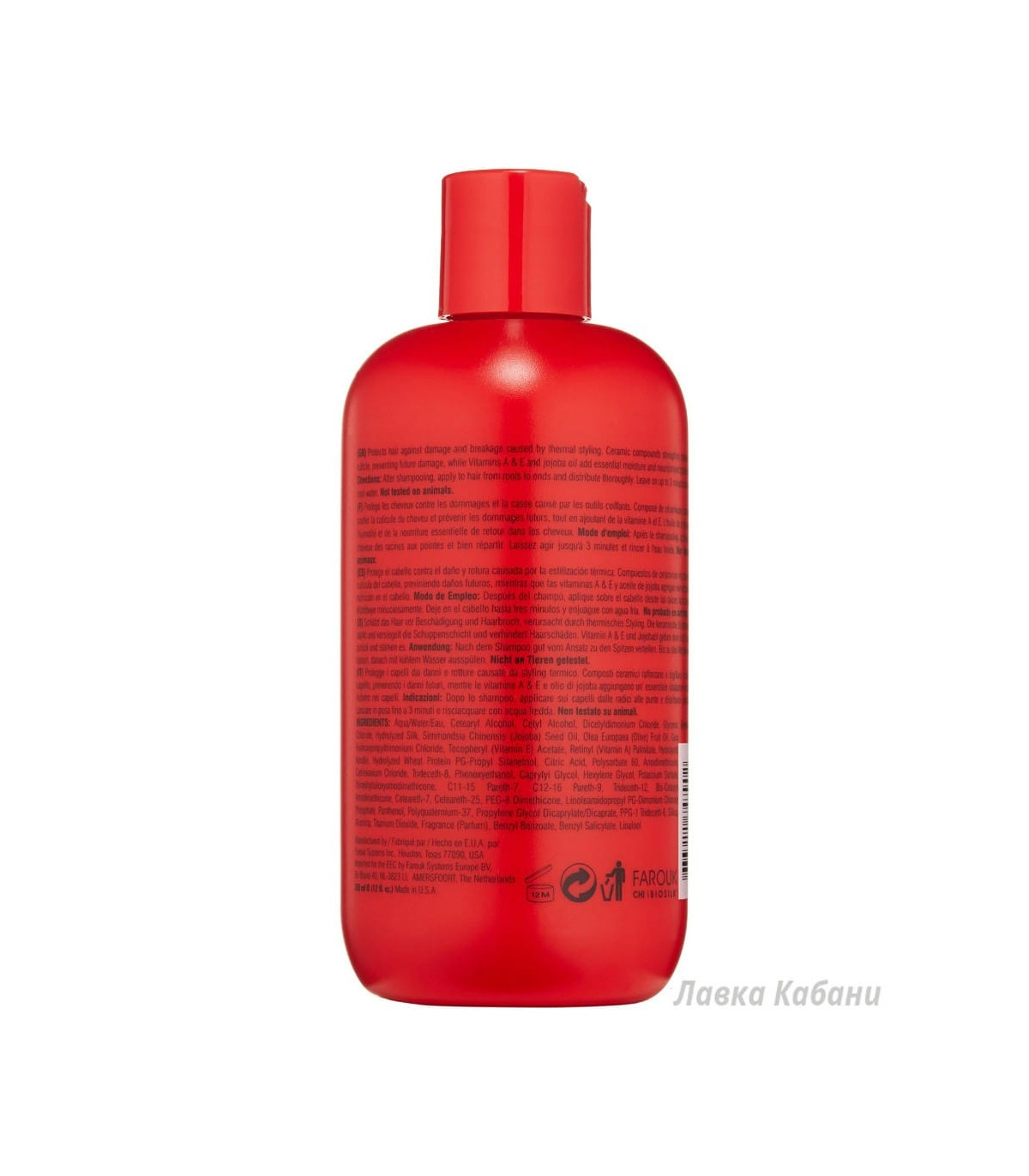CHI44 Iron Guard кондиціонер з термозахистом