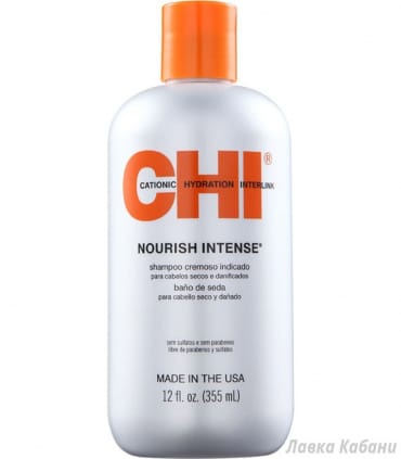 Шампунь для сухихого і пошкодженого волосся CHI Nourish Intense Silk Bath Hydrating