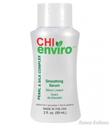 Фото разглаживающей сыворотки CHI Enviro Smoothing Serum