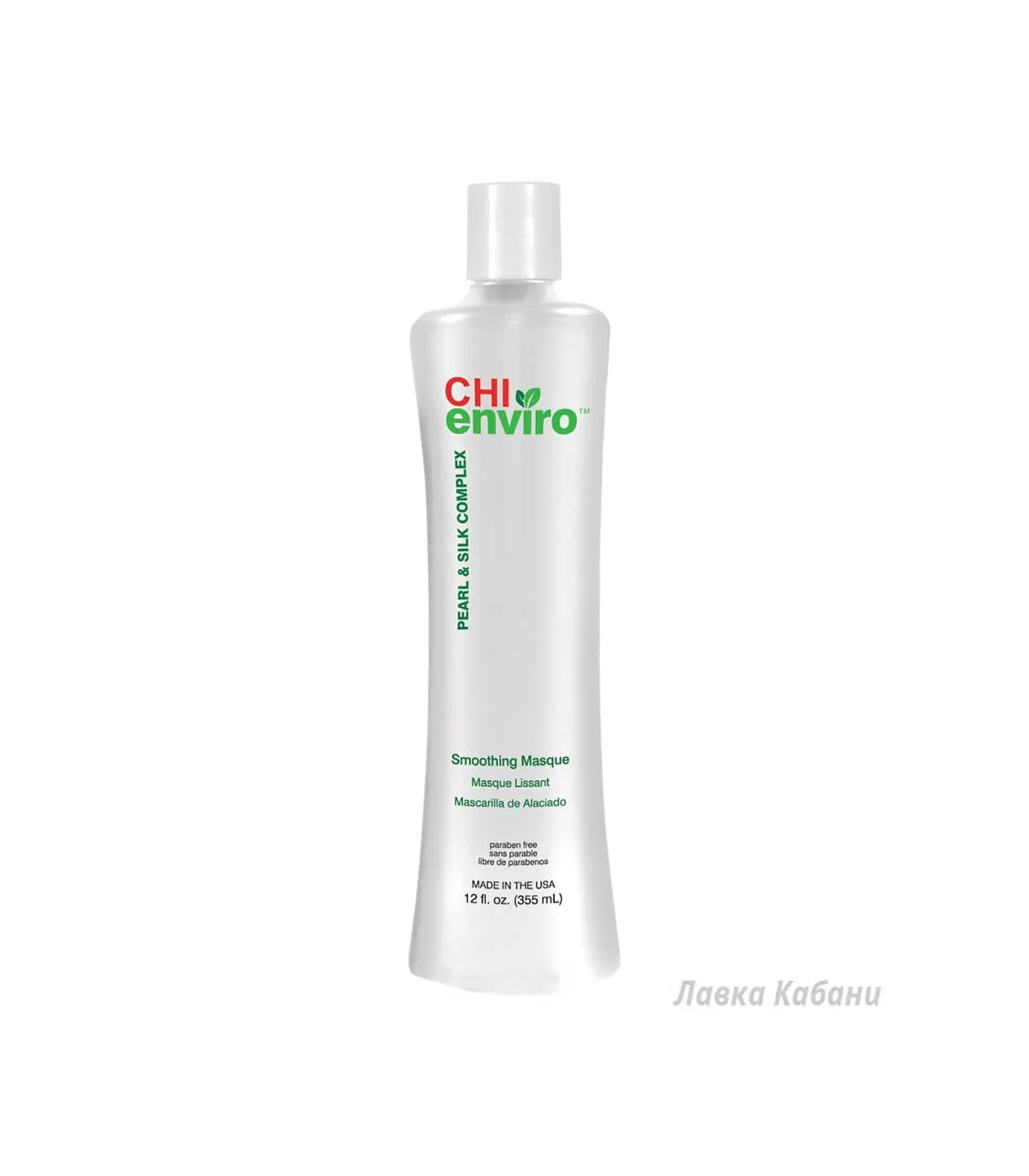 Фото разглаживающей маски CHI Enviro Smoothing Masque