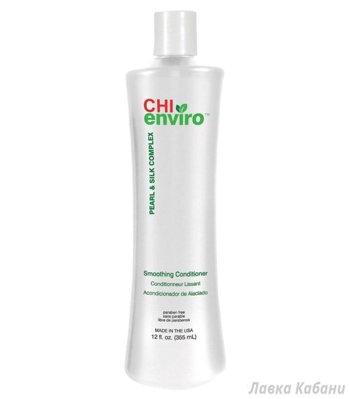 Фото разглаживающего Кондиционера CHI Enviro Smoothing Conditioner