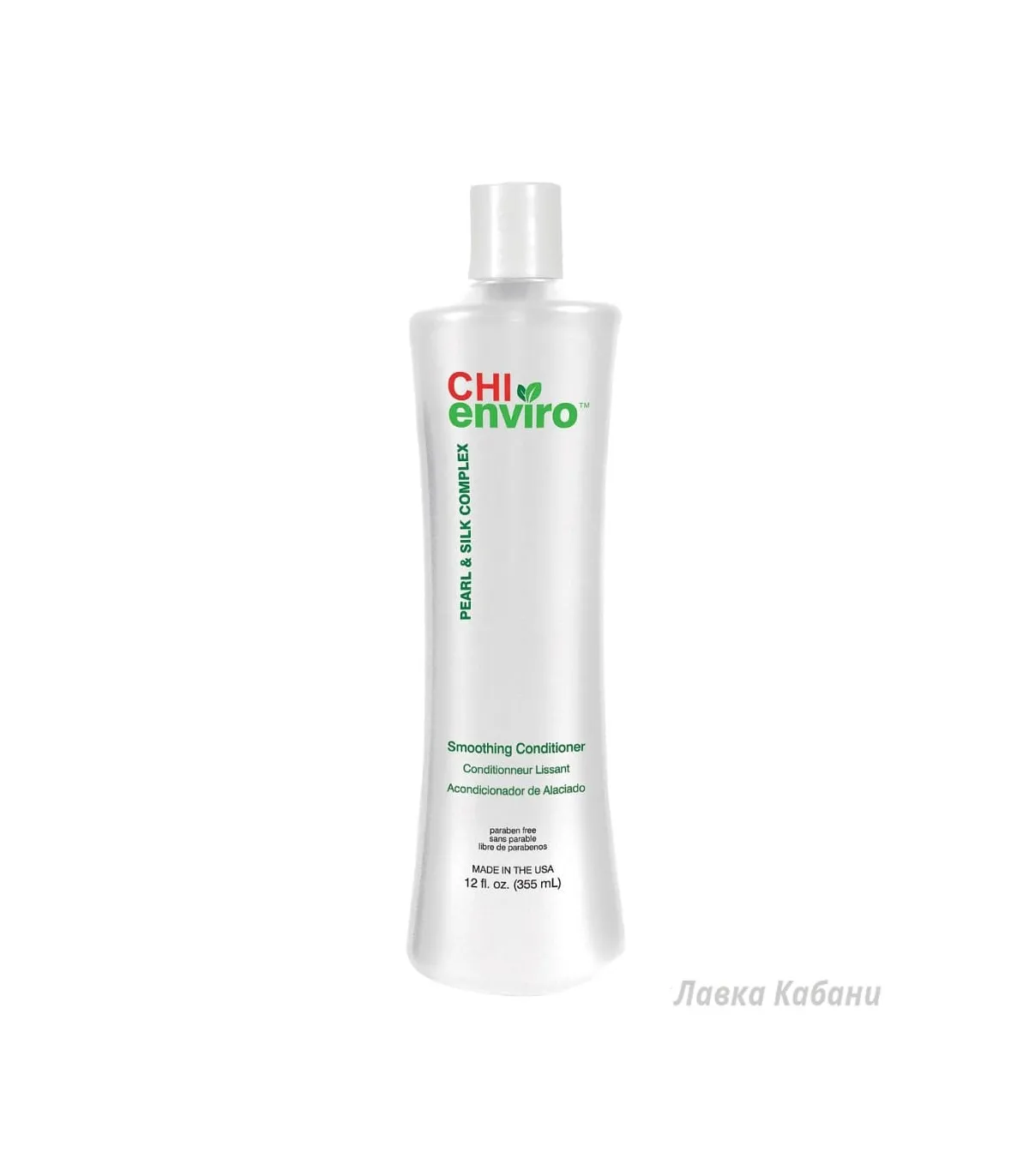 Купити Кондиціонер CHI Enviro Smoothing Conditioner