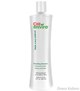 Фото Разглаживающего шампуня для волос CHI Enviro Smoothing Shampoo