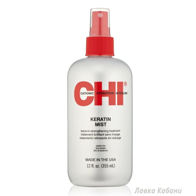 Кондиционер Кератин Мист CHI Keratin Mist Conditioner Кондиционер Кератин Мист CHI Keratin Mist Conditioner