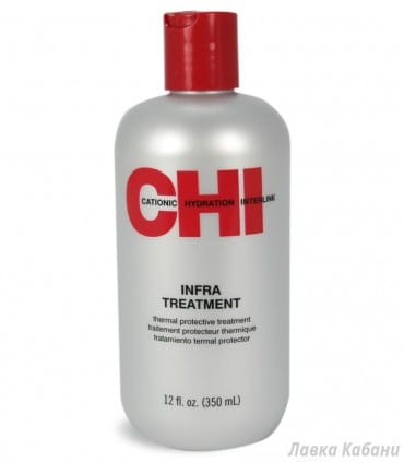 Фото Термозащитной маски для волос CHI Infra Treatment