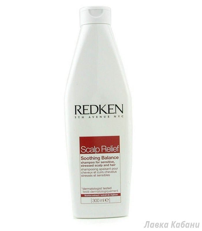 redken scalp relief soothing balance shampoo redken scalp relief soothing balance shampoo