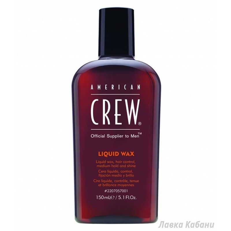 Віск рідкий American Crew Віск рідкий American Crew