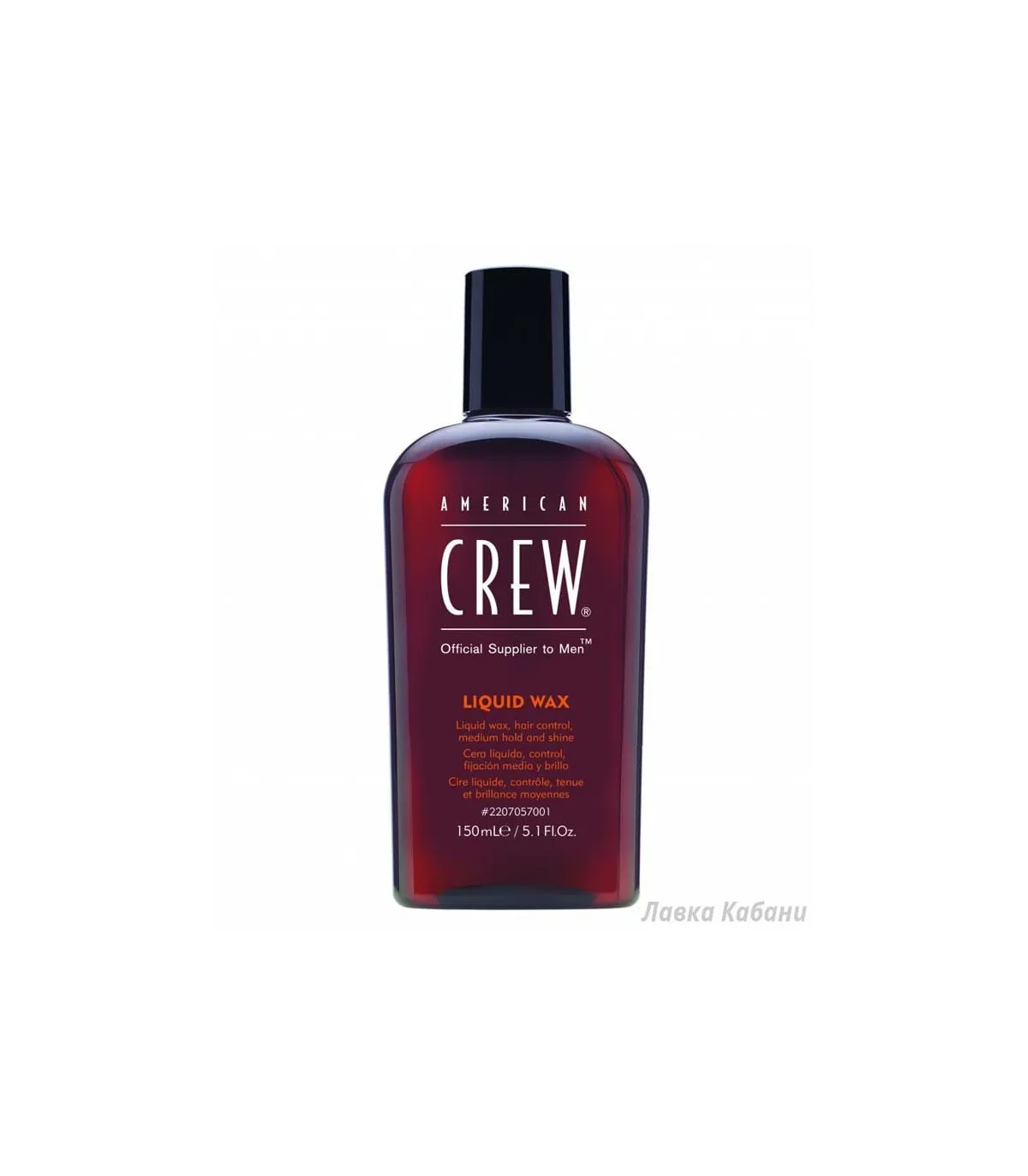 American Crew Liquid Wax