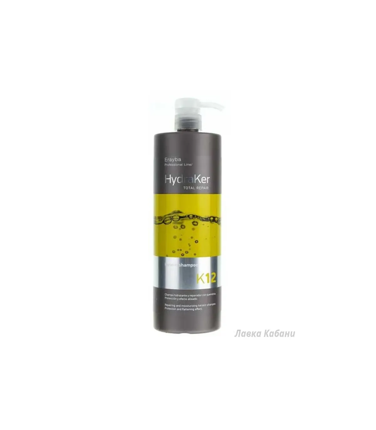Erayba HydraKer K12 Keratin Shampoo - Шампунь с кератином 1000 мл