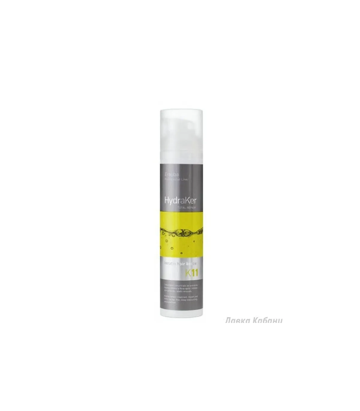 Ботокс для волосся Erayba HydraKer K11 Keratin Hair Botox в Києві