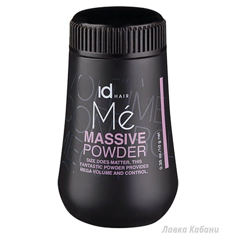 Пудра для объема Id Hair ME Massive Powder Пудра для объема Id Hair ME Massive Powder