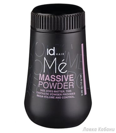 Пудра для об'єму Id Hair ME Massive Powder