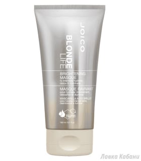 Маска для збереження яскравості блонда Joico Blonde Life Brightening Mask