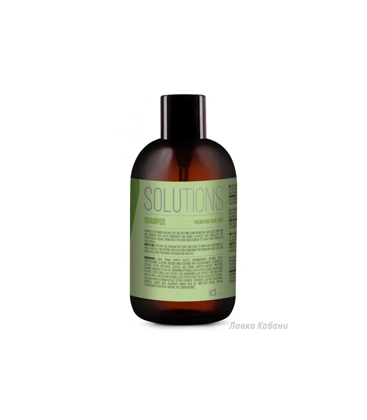 IdHair Solutions NO. 7-1 Shampoo Шампунь проти випадіння купити в Україні ❤️ Lavka Kabani