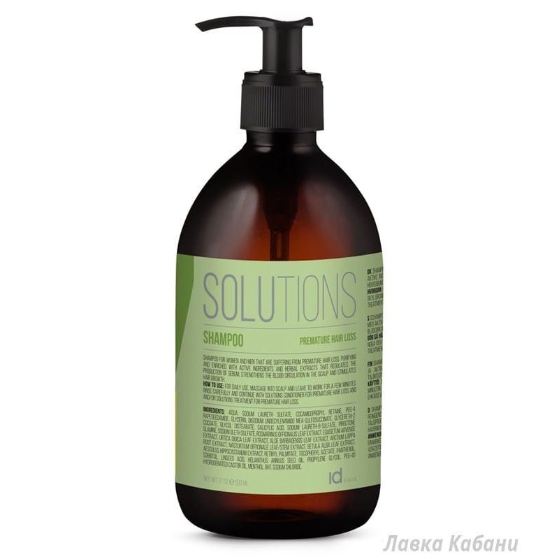 Шампунь проти випадіння IdHair Solutions NO. 7-1 Shampoo Шампунь проти випадіння IdHair Solutions NO. 7-1 Shampoo