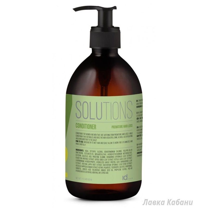 Кондиционер против выпадения Id Hair Solutions NO. 7-2 Conditioner Кондиционер против выпадения Id Hair Solutions NO. 7-2 Conditioner