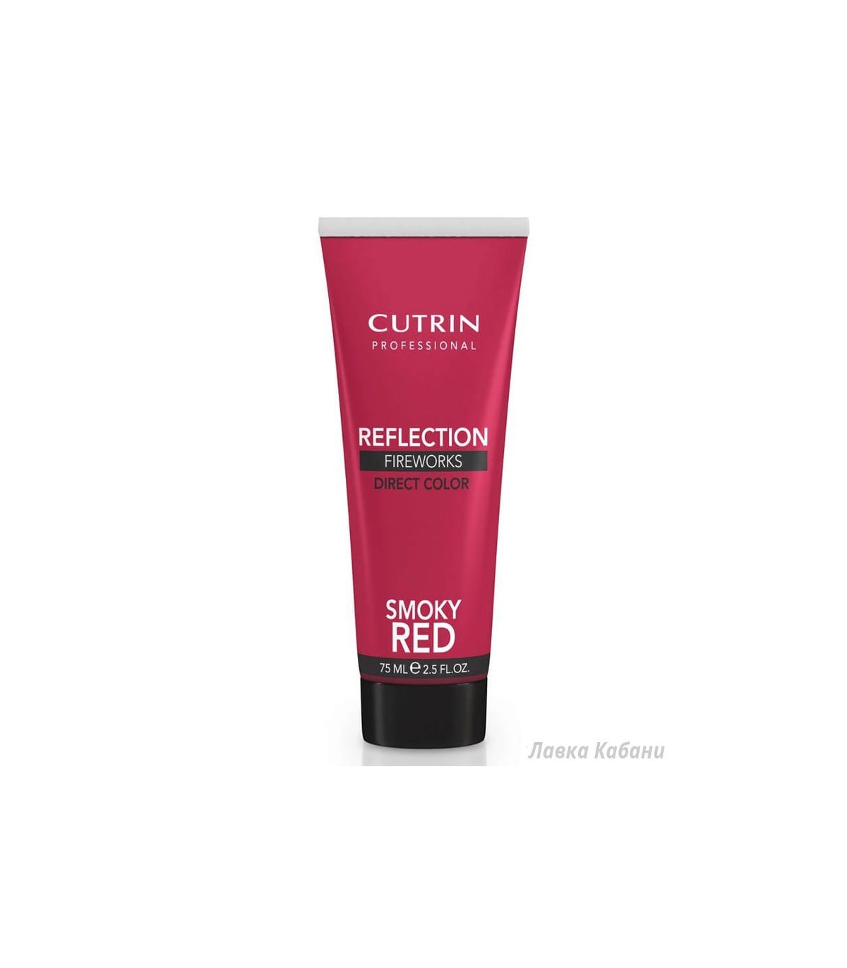 Cutrin Reflection Fireworks Smoky Red Гранат купити